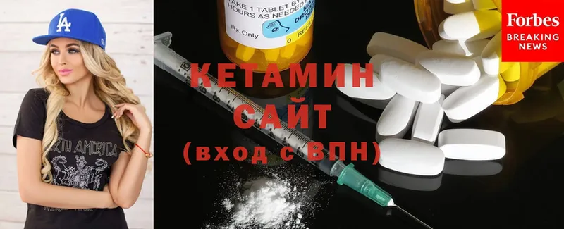 Кетамин ketamine  Лесосибирск 