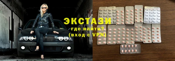 ECSTASY Верхний Тагил