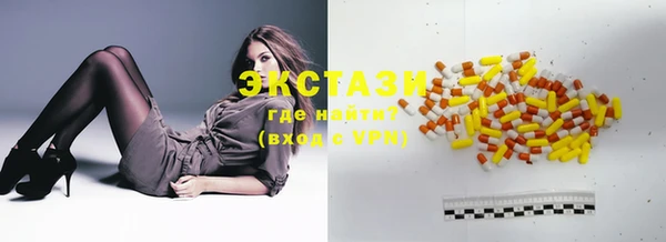 ECSTASY Верхний Тагил